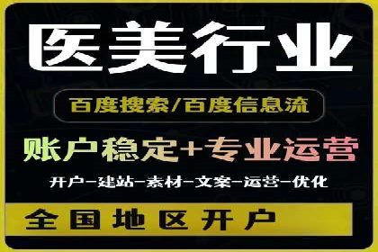 抖音信息流广告的智能投放系统及优化策略